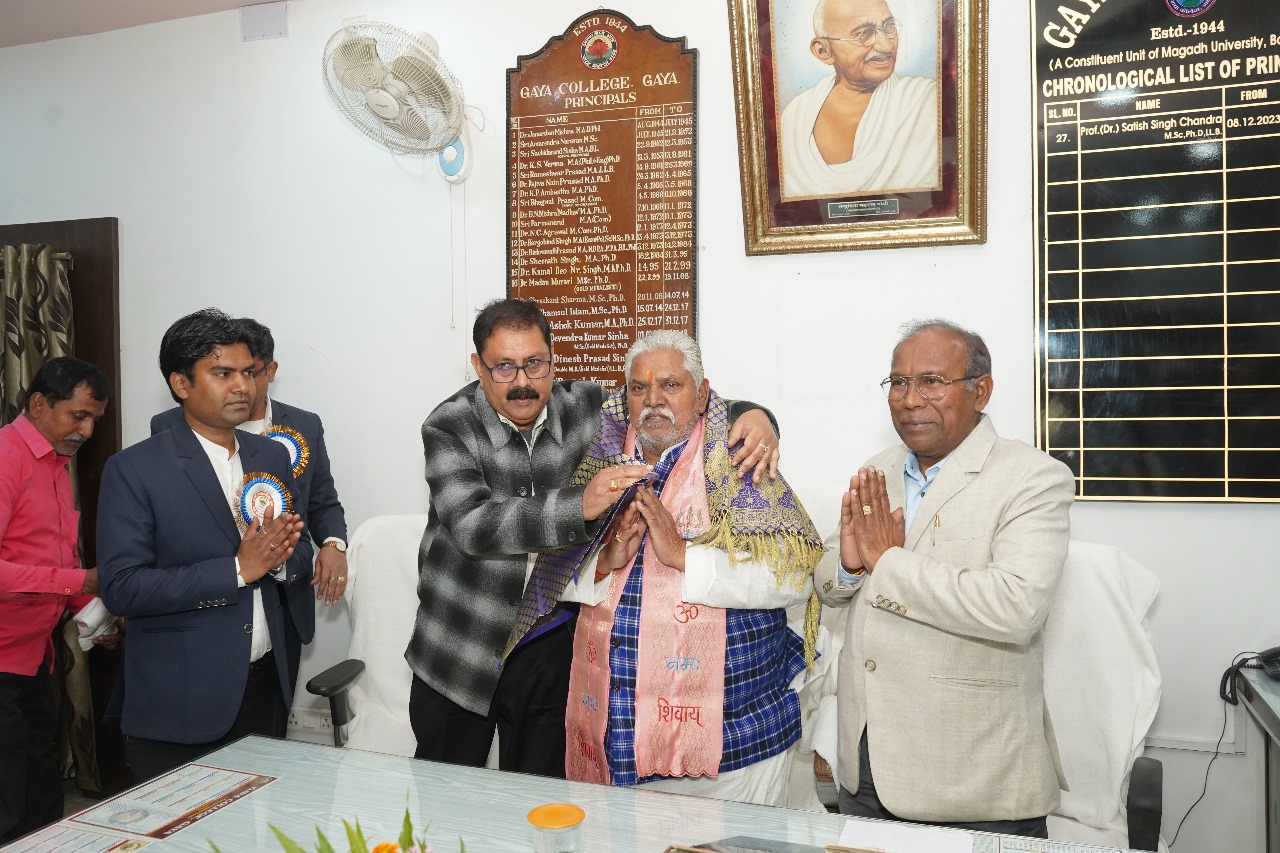 Skill Center Inaguration by Central Minister Jitan Ram Manjhi  at GCG, Gaya - 20.01.2025