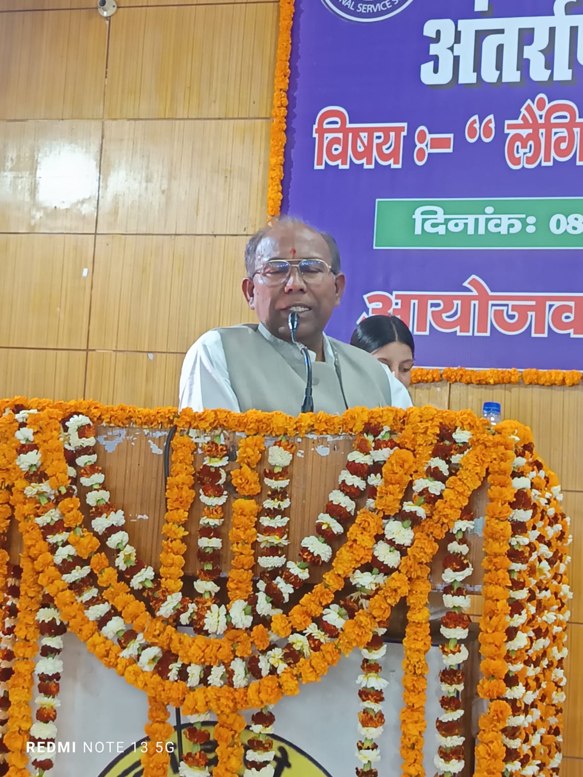 Womens Day Celebration at GCG, Gaya - 07.03.2025