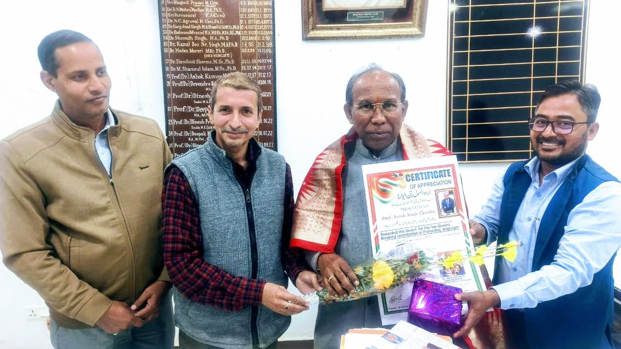 Events- Gaya College, Gaya Ji