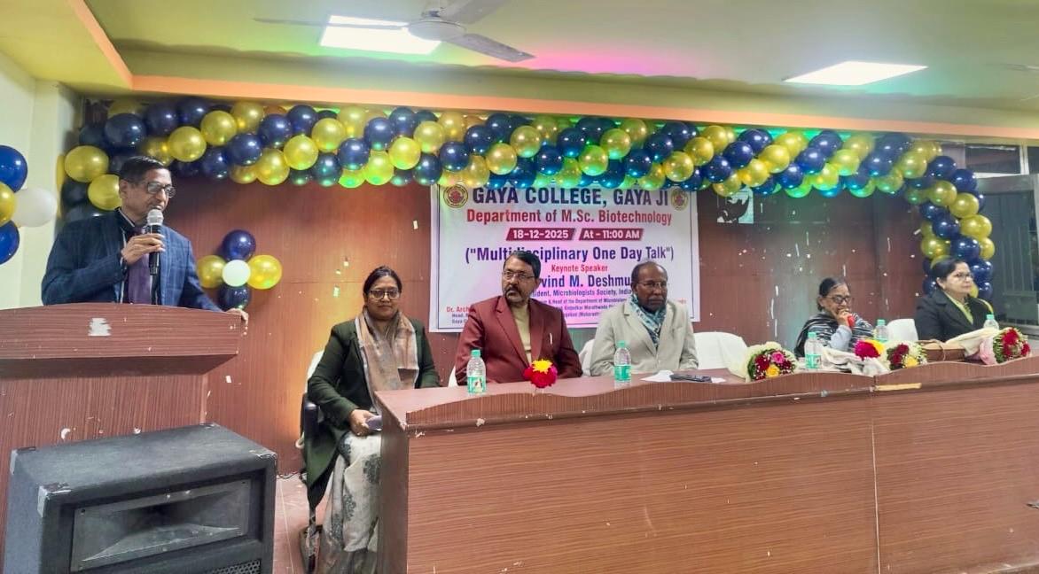 Events- Gaya College, Gaya Ji