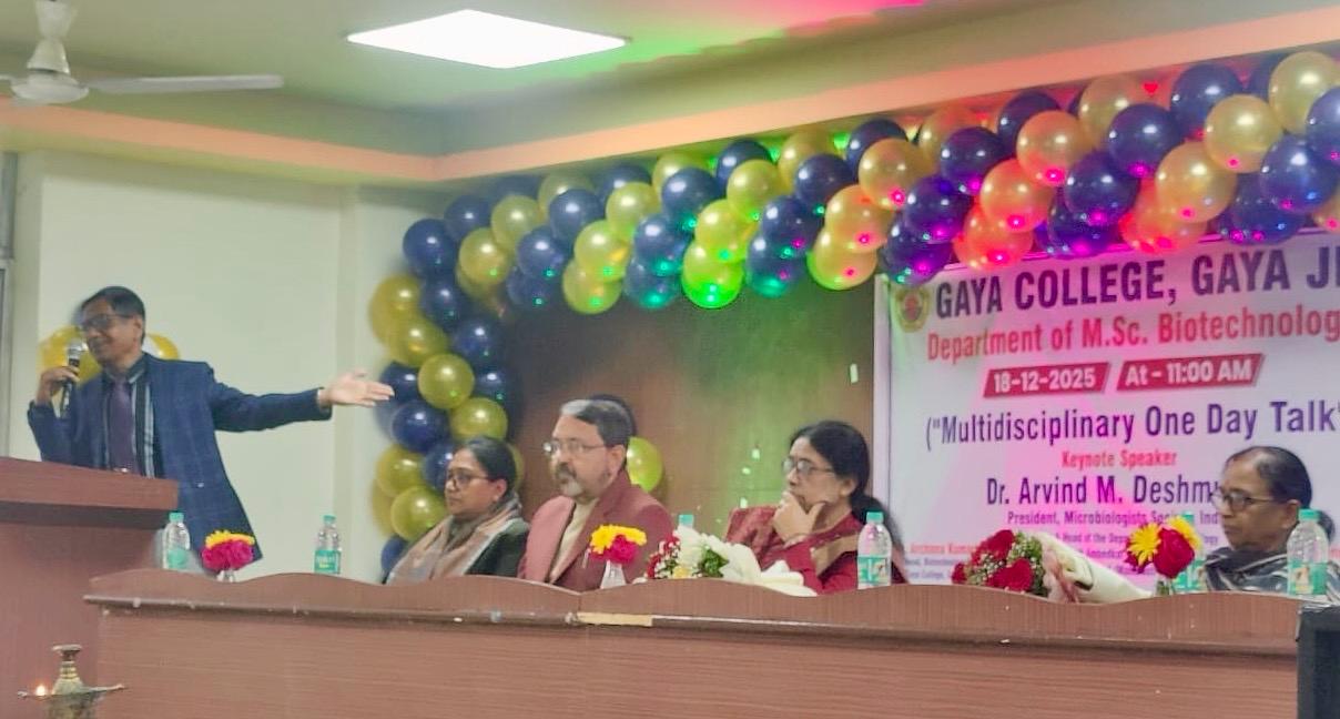 Events- Gaya College, Gaya Ji