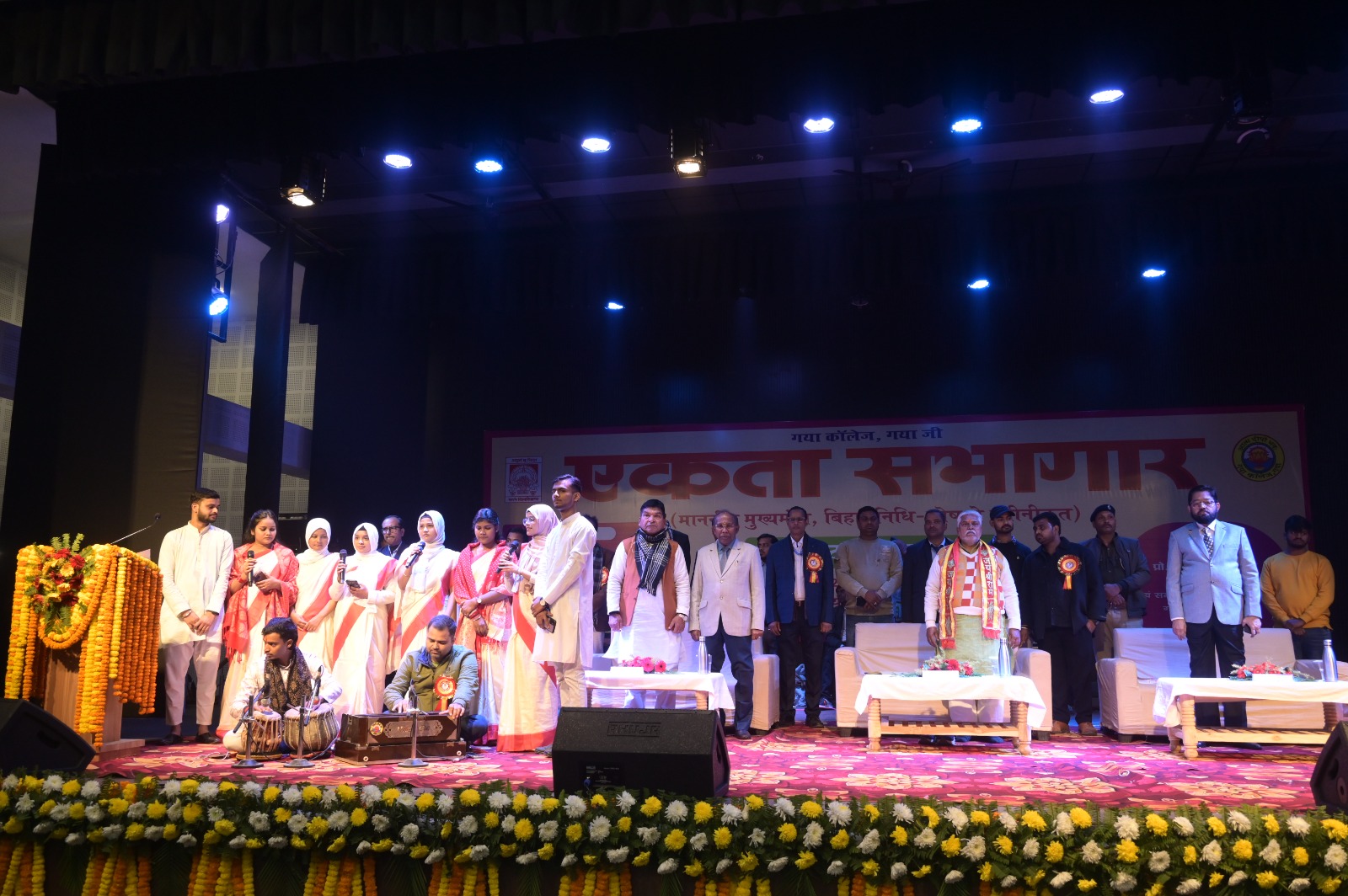 Events- Gaya College, Gaya Ji
