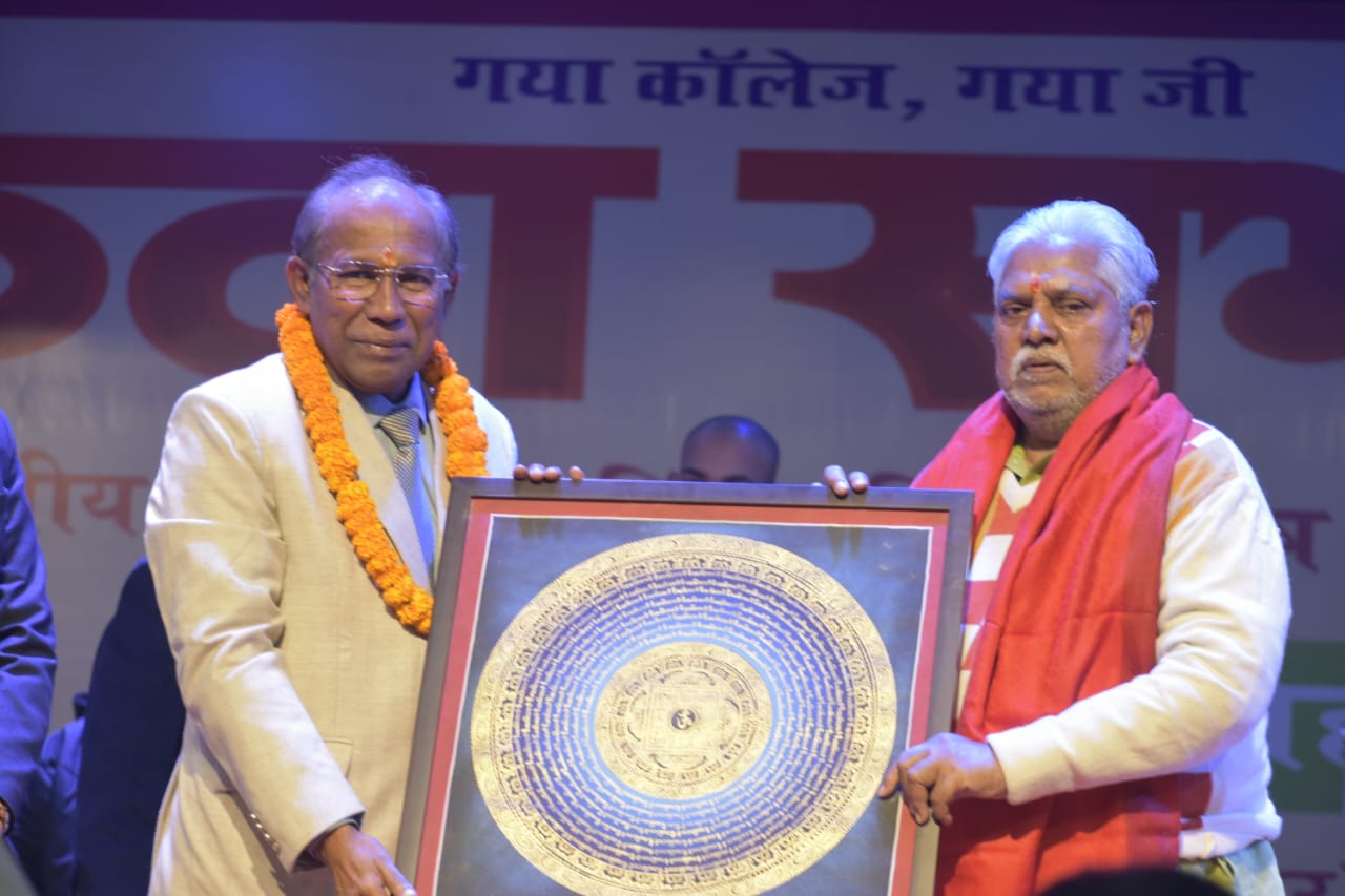 Events- Gaya College, Gaya Ji