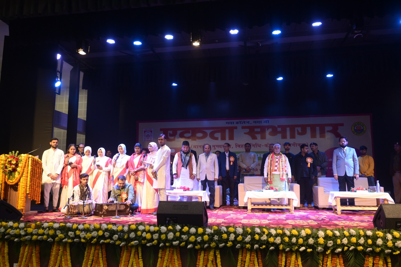 Events- Gaya College, Gaya Ji