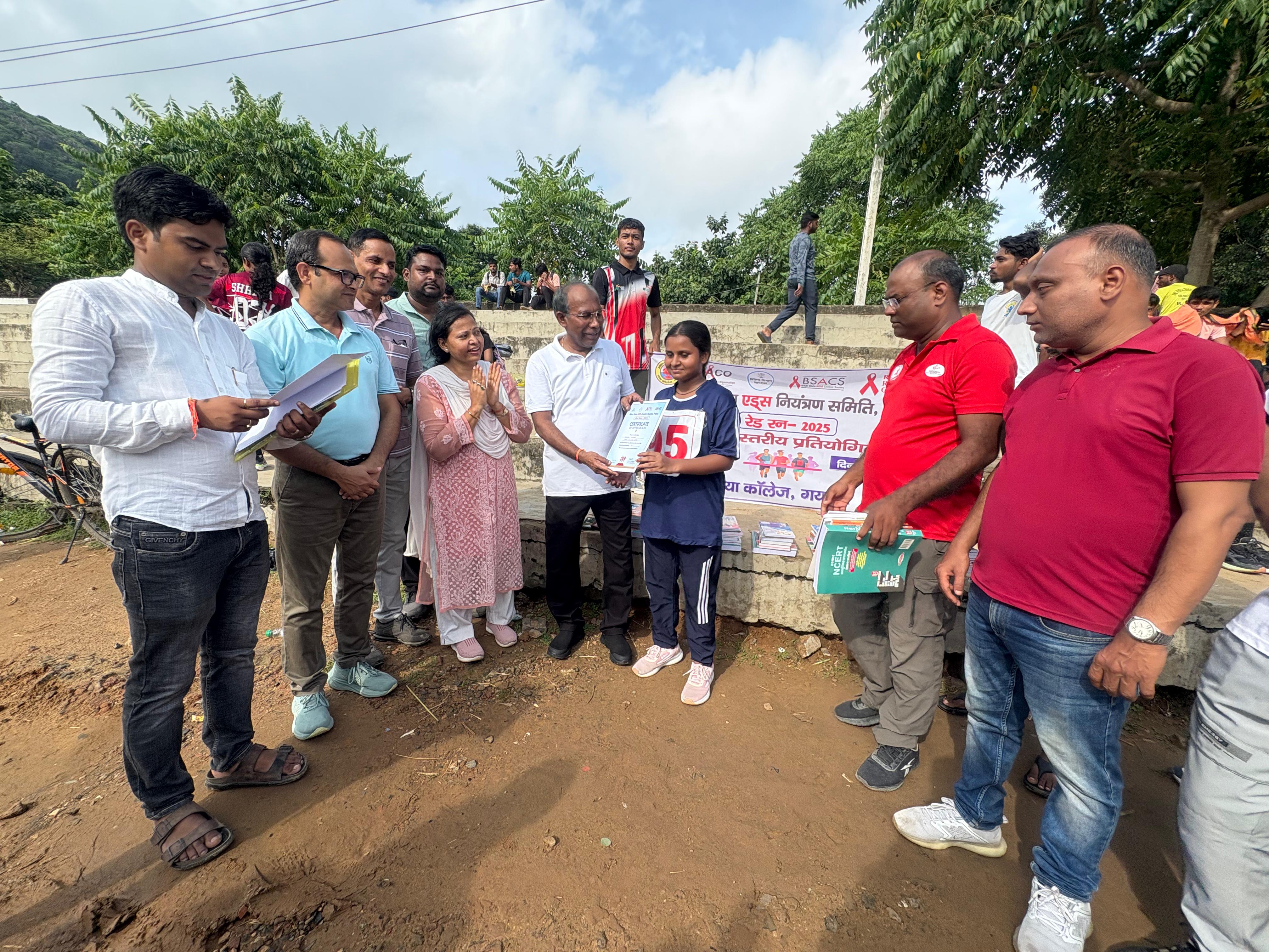 Gaya College, Gaya Ji