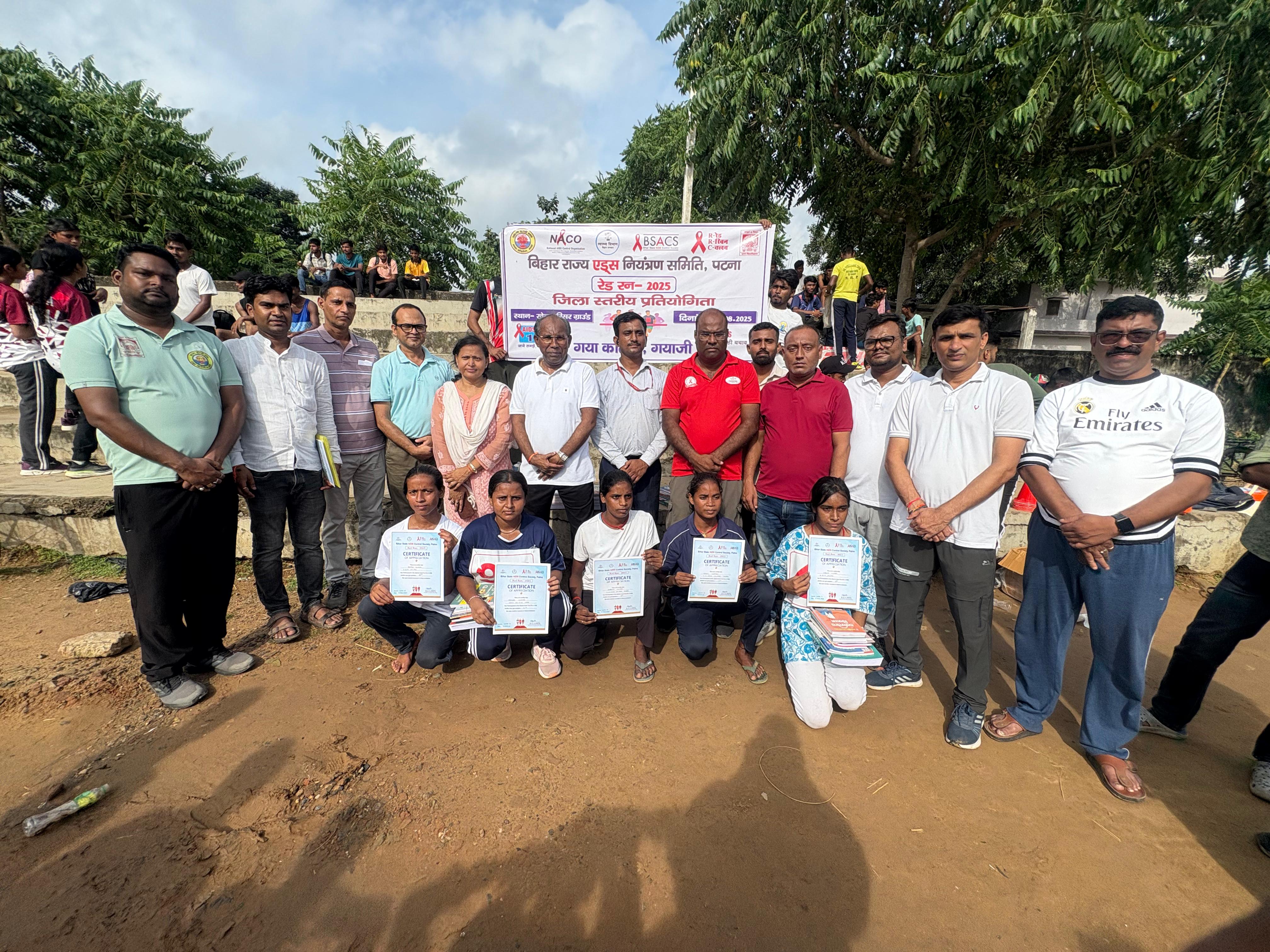 Gaya College, Gaya Ji