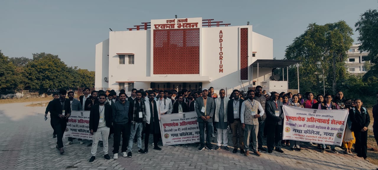 Ahilyabai Tricentenary Jubilee Festival  at GCG, Gaya - 2024