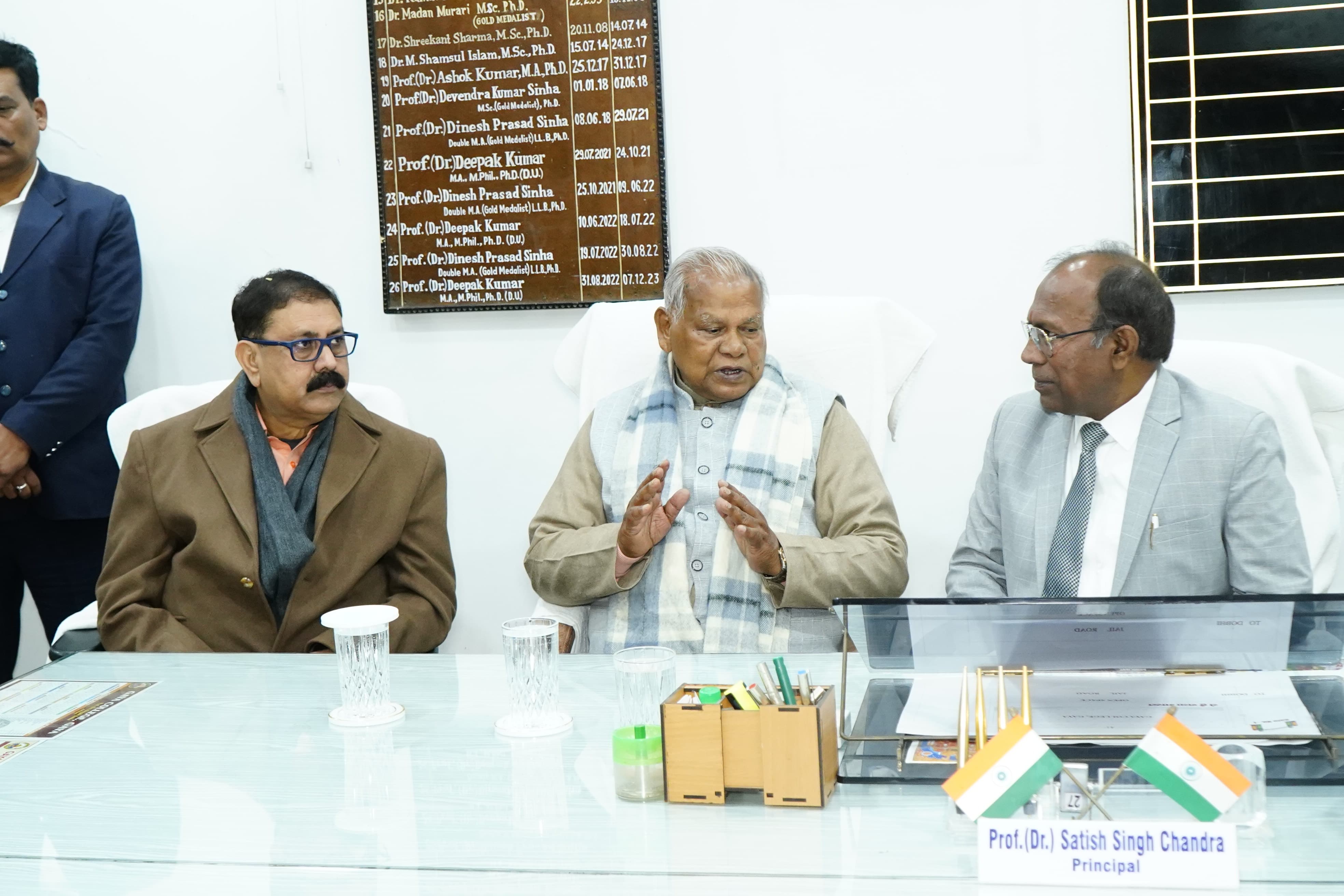 Skill Center Inaguration by Central Minister Jitan Ram Manjhi  at GCG, Gaya - 20.01.2025