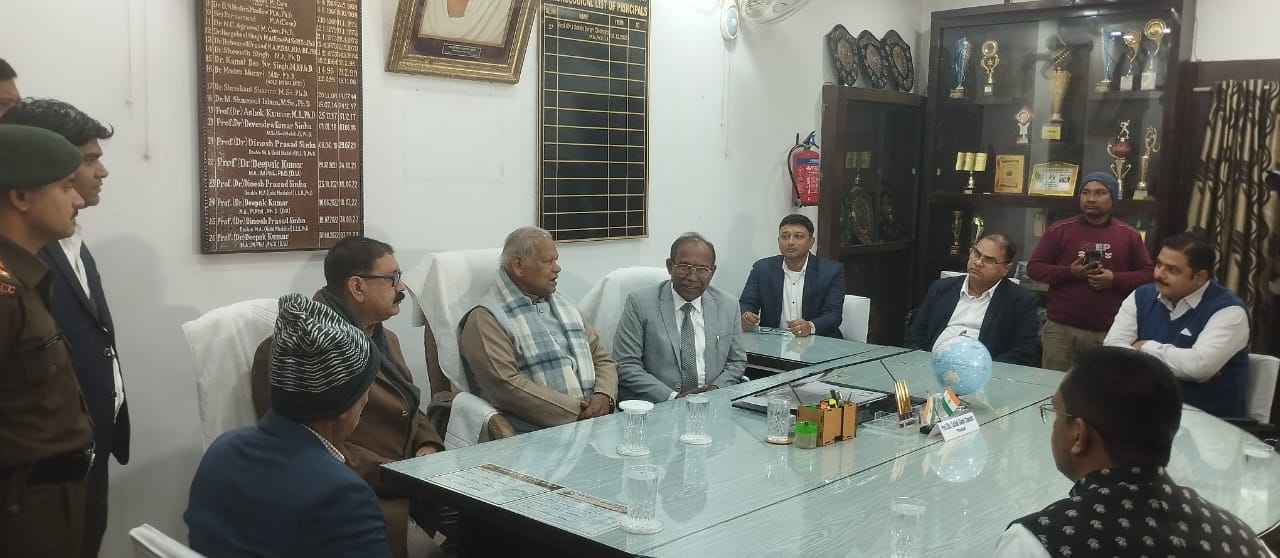 Skill Center Inaguration by Central Minister Jitan Ram Manjhi  at GCG, Gaya - 20.01.2025