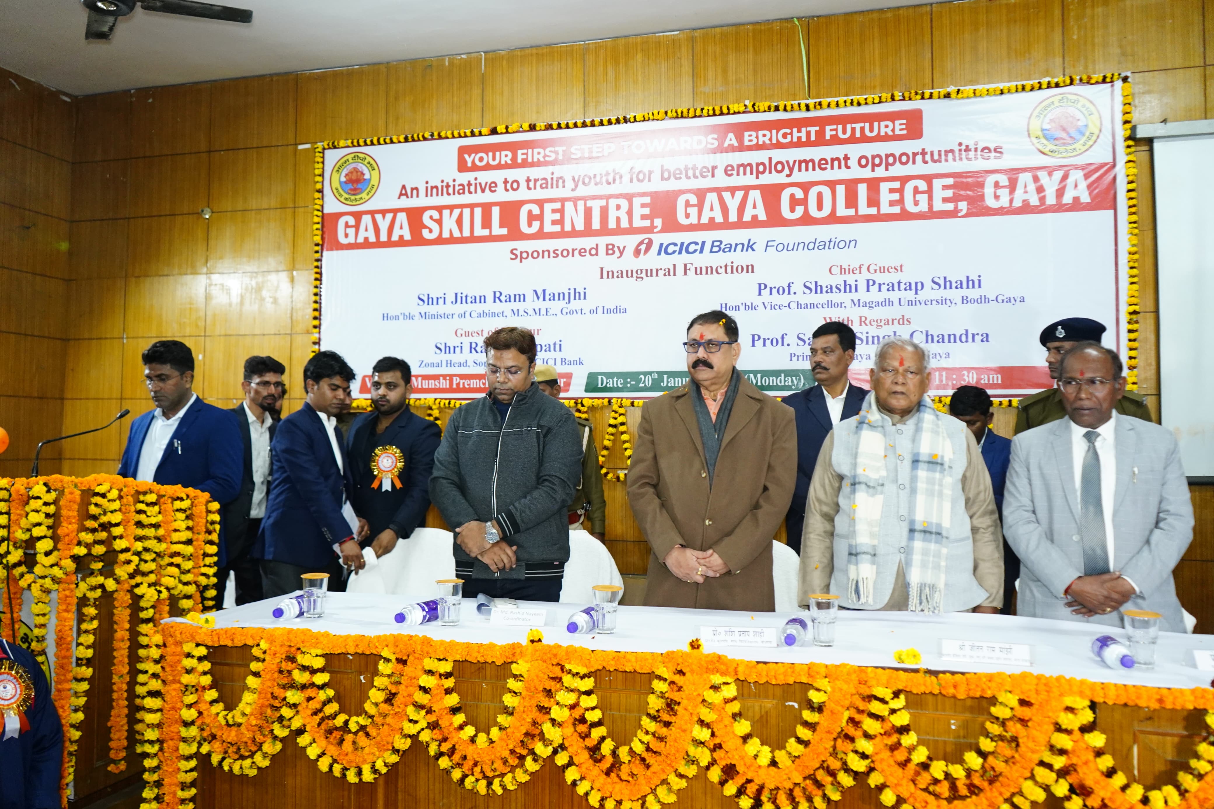 Skill Center Inaguration by Shri Jitna Ram Manjhi