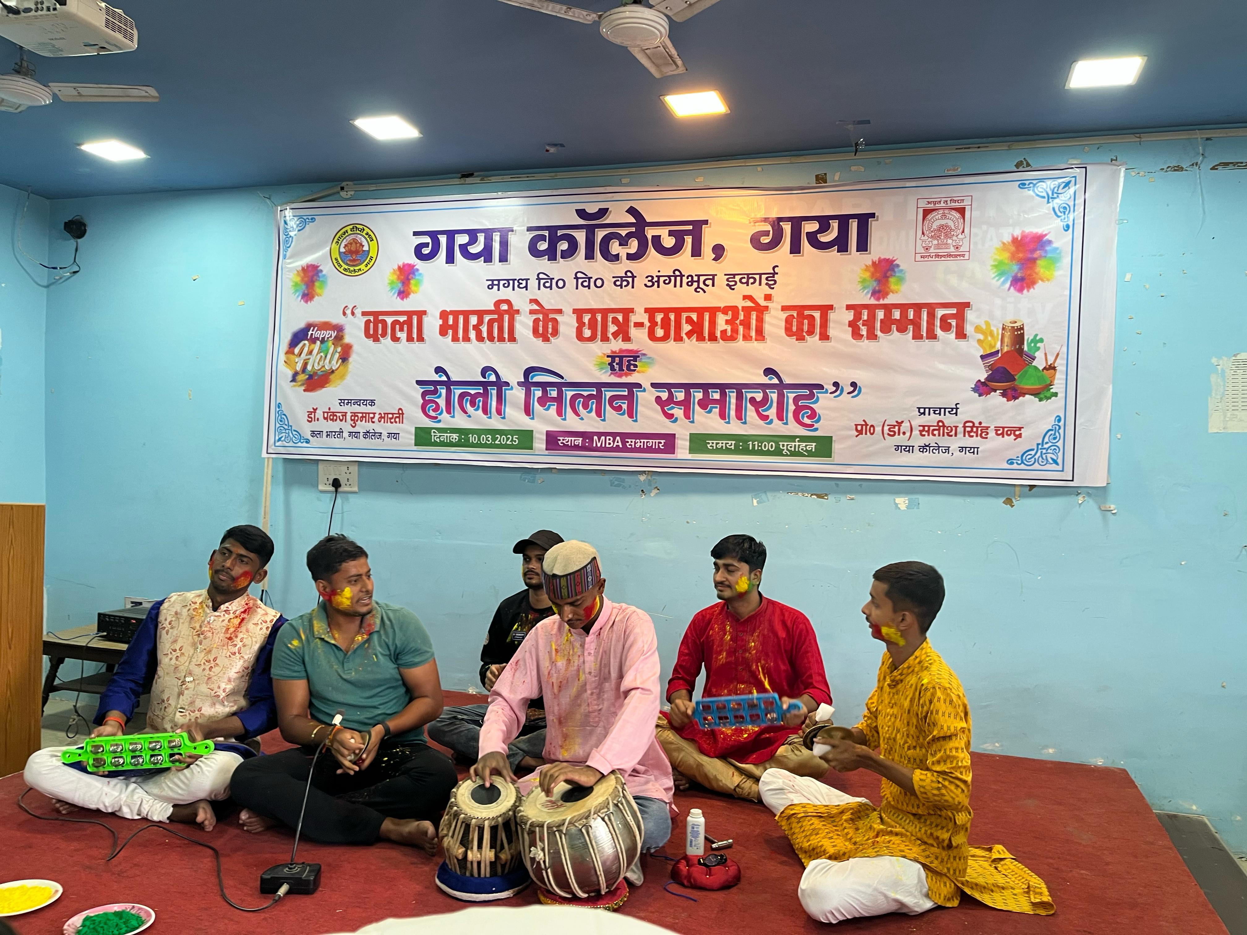 Holi Celebration at GCG, Gaya - 07.03.2025