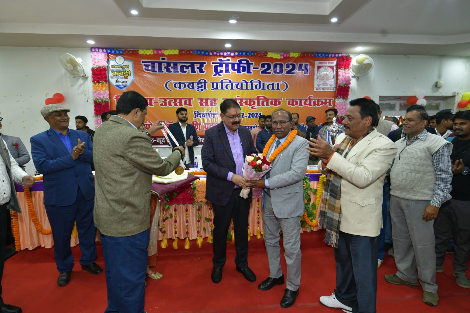 Chancellor Trophy - 2024