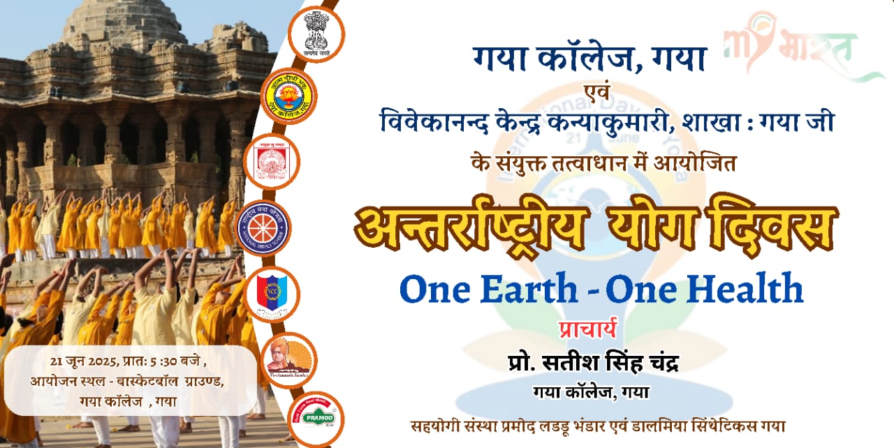 Professional and Vocational Admission